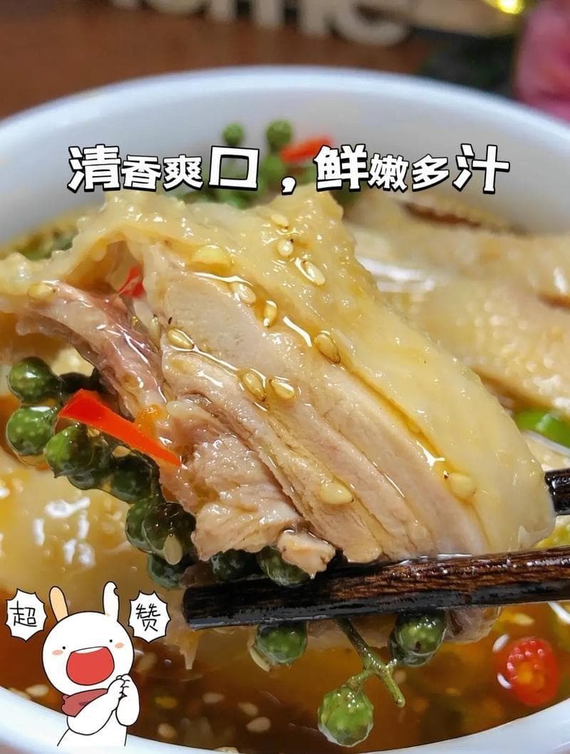 三黄鸡配藤椒汁，这道川菜麻香鲜嫩令人难忘