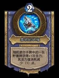 炉石传说翡翠梦境版本更新内容前瞻与分析