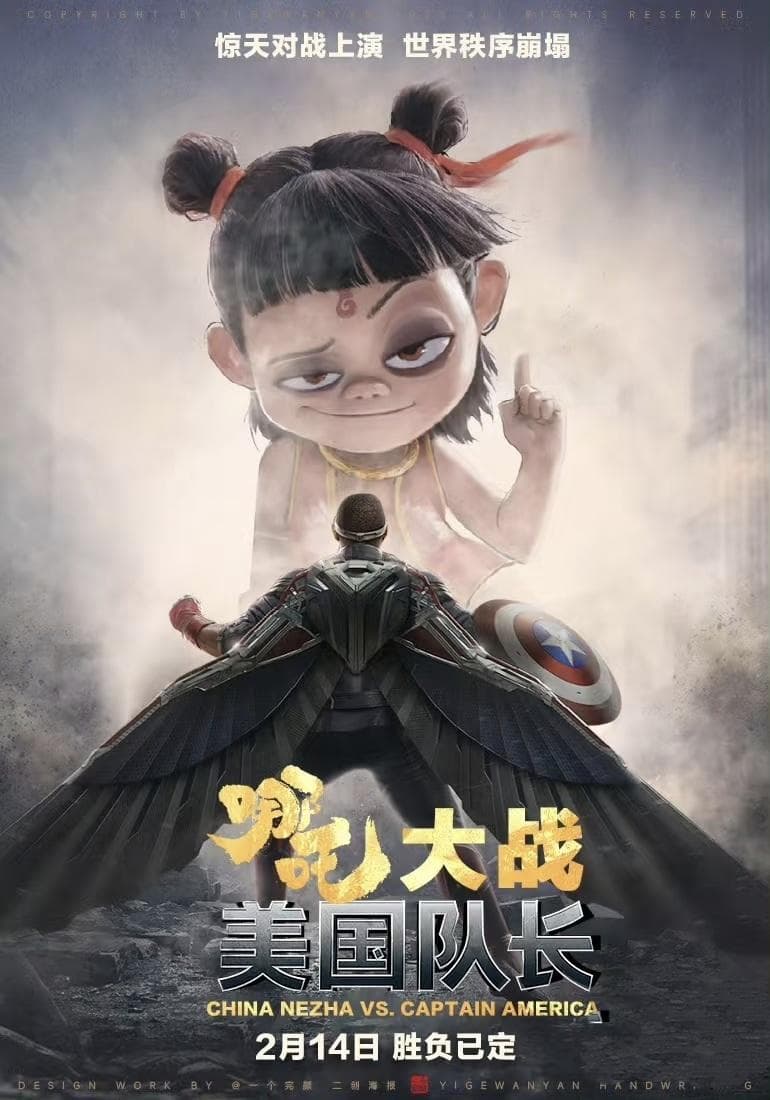 《美国队长4》遭遇口碑票房双重考验，漫威宇宙面临创新困境