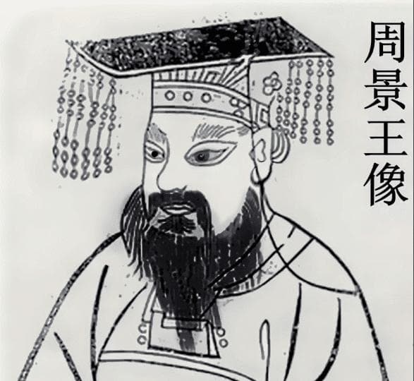 周王室东迁后不仅疆土日蹙，财政也陷入危机