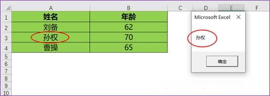 VBA字典之基本概念和基本用法（非常详细）零基础入门到精通，收藏这一篇就够了