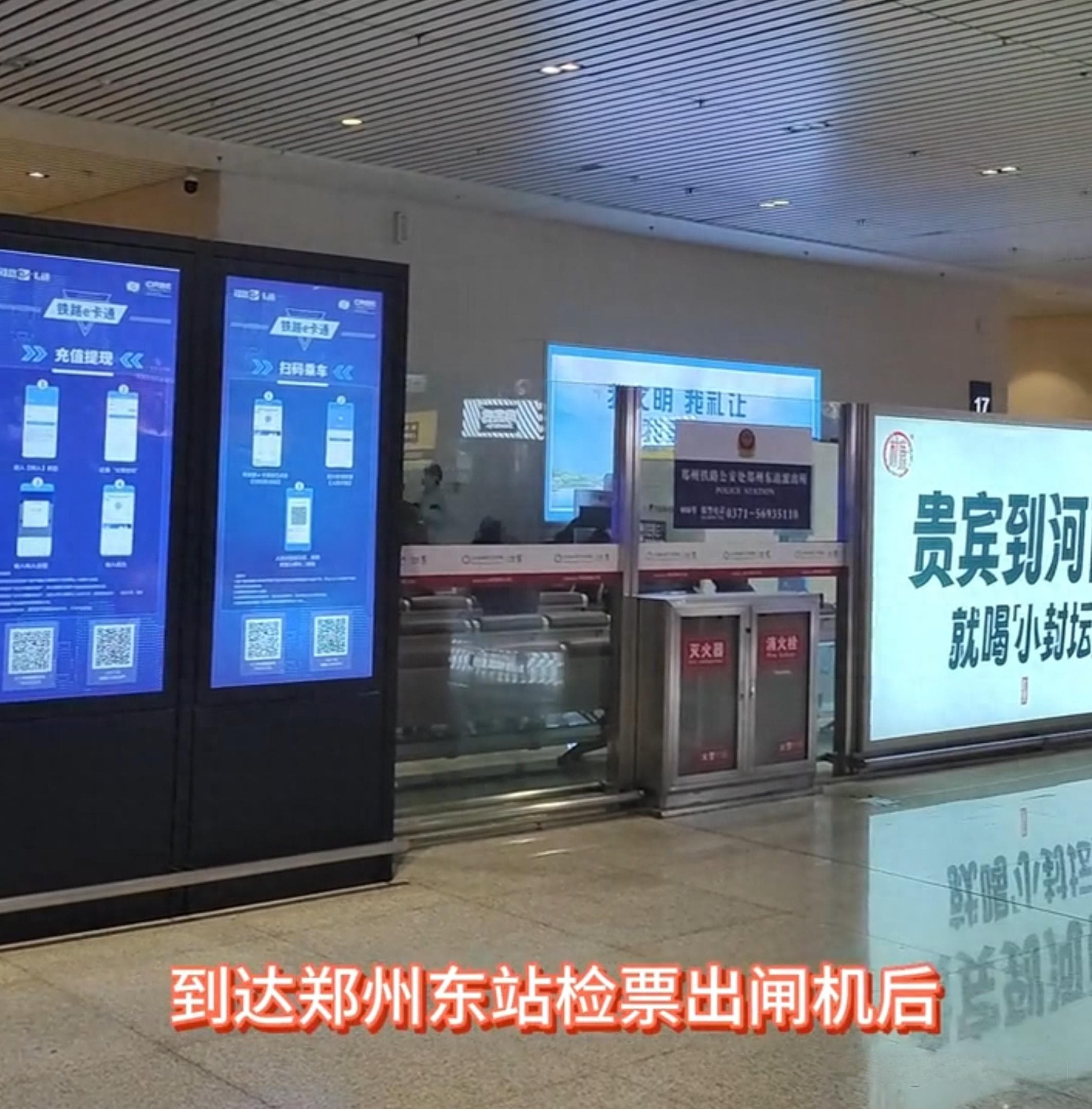 郑州东站机场出行攻略：高铁换乘更便捷