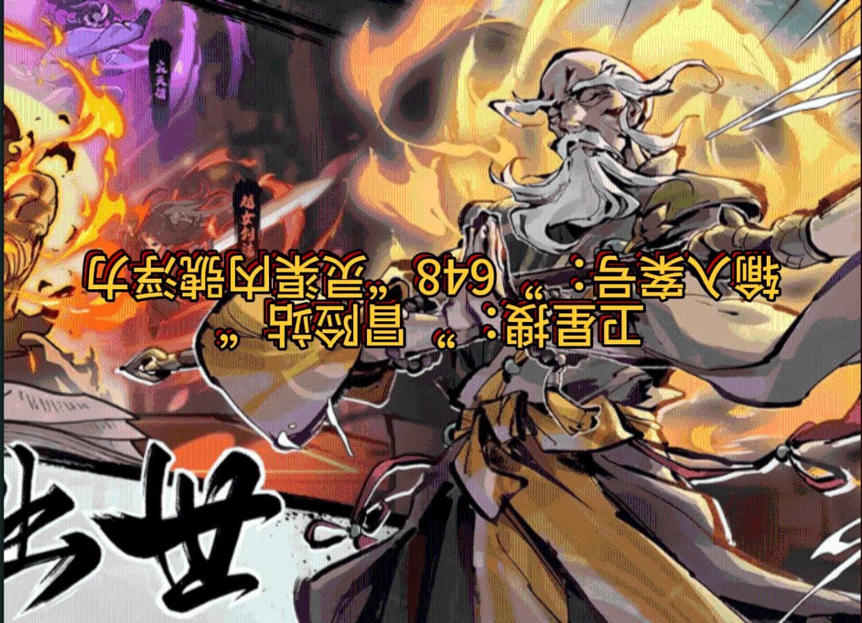 “核心流派”《武侠大明星》版本强势输出流派推荐！附兑换码大全