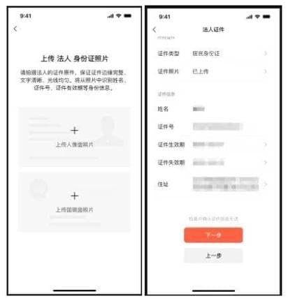 法人身份证明如何办理？需要哪些材料？