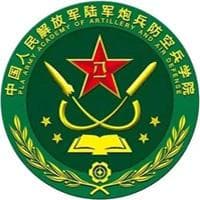 陆军炮兵防空兵学院简介