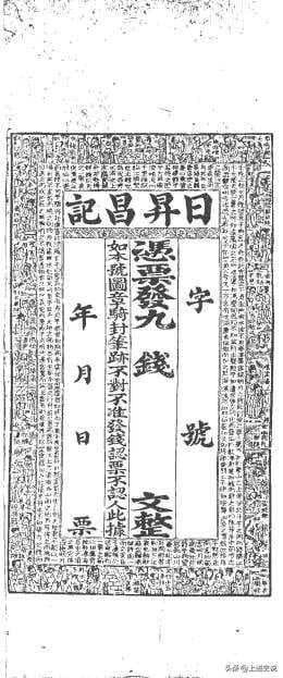 大清白银帝国：晋商、徽商、粤商的财富战争与江湖恩仇