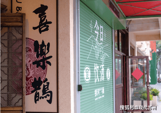 社区规划师参与苏州古城保护更新的实践探索