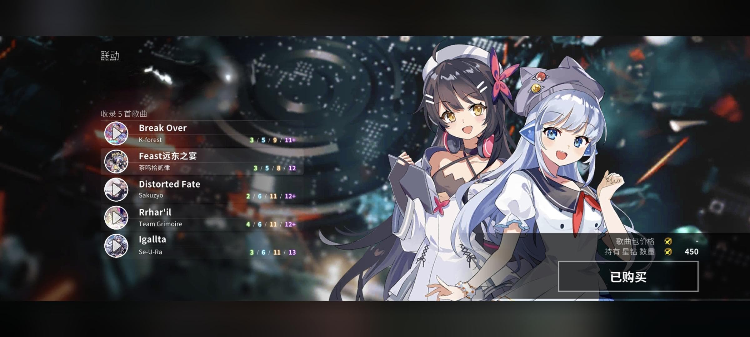 旋转音律：五个主要曲包隐藏曲解锁教程