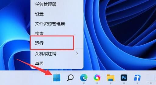 win11网络怎么设置网速最快？win11系统最新网络设置教程