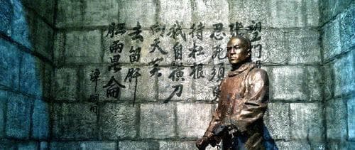 在戊戌变法中牺牲的谭嗣同，历史上是个什么样的人？