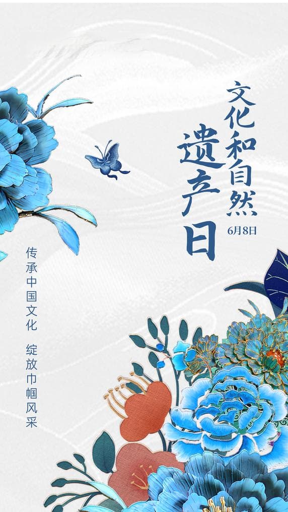 她力量让非遗绽放绚丽之花