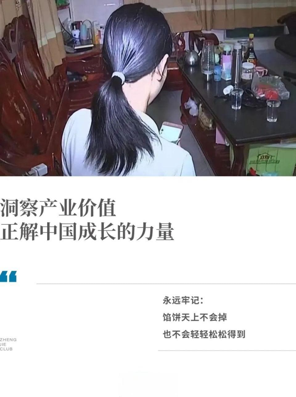 编手串3小时赚500块，骗子怎么盯上宝妈们了？