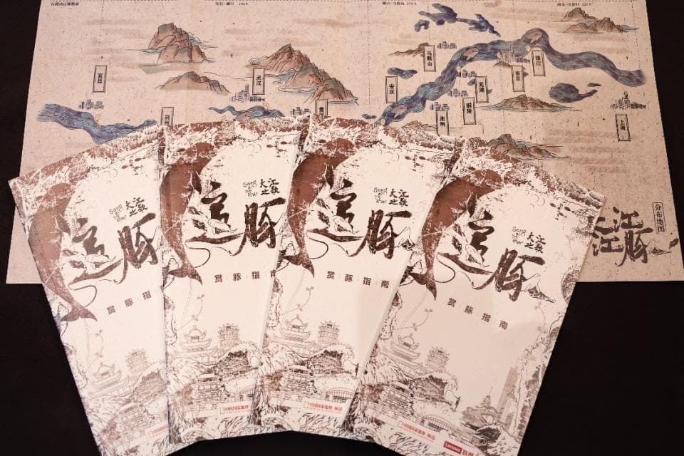 全球首份长江江豚追豚地图及赏豚攻略发布，助力公众观测与保护