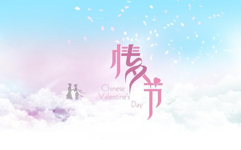 解密中国情人节，七夕，浪漫的传承与现代情感的表达