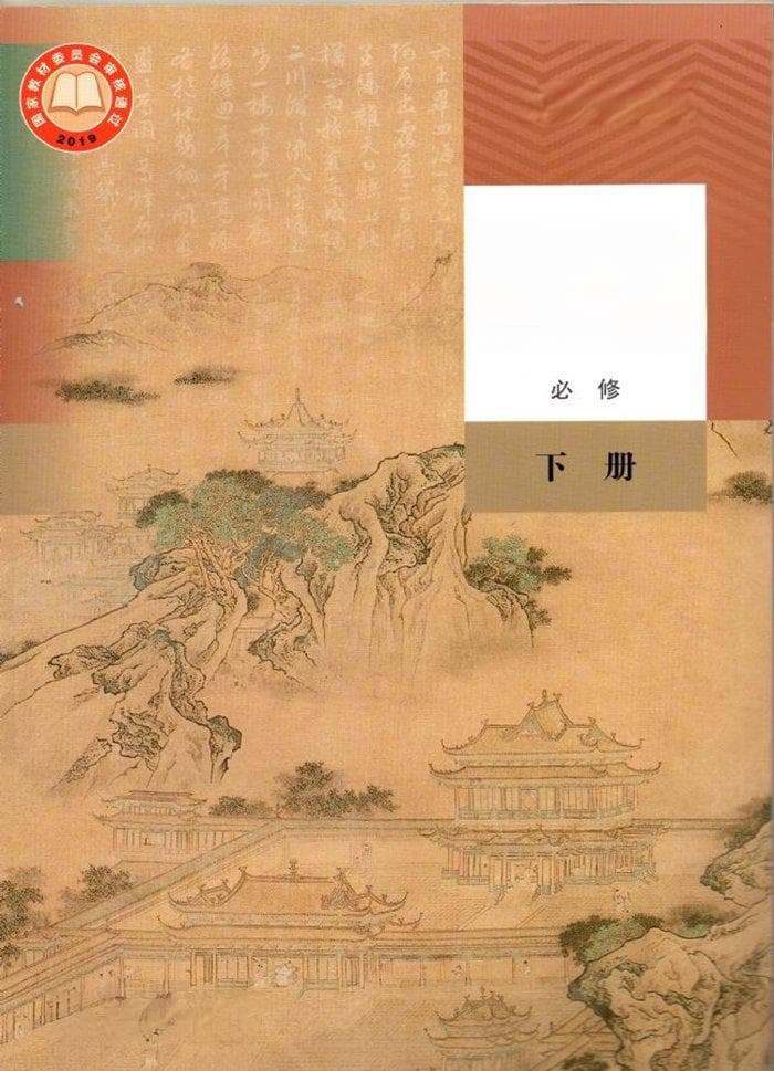 新版高中语文教材详细解读_高中语文新教材有哪些变化？