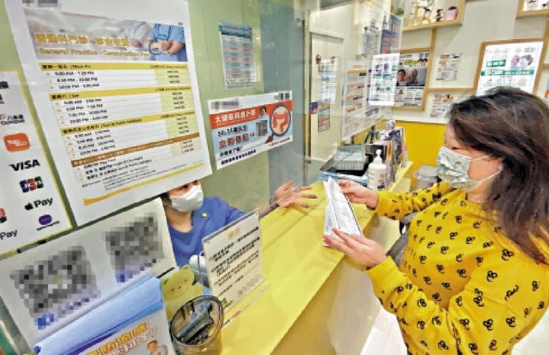 消委会报告：私营医疗收费欠透明，价目表未列医生费