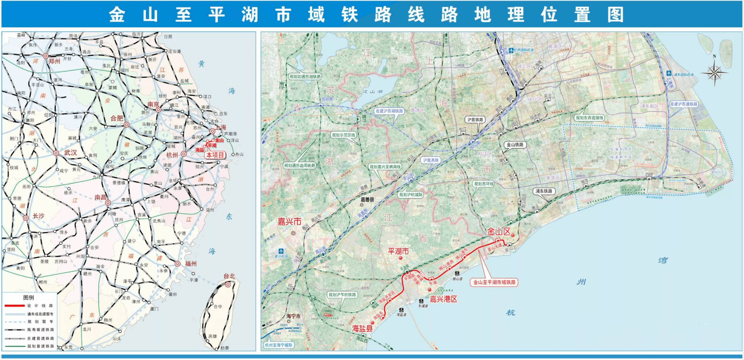 上海金山至平湖海盐市域铁路月底前开工，站点设计对外公布