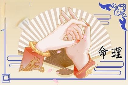 八字命理：甲子日柱详解