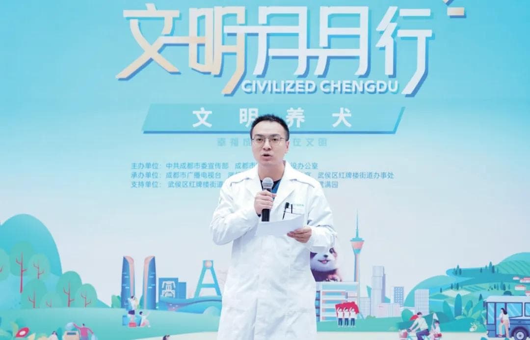 牵好“文明绳” 共筑文明养犬新风尚