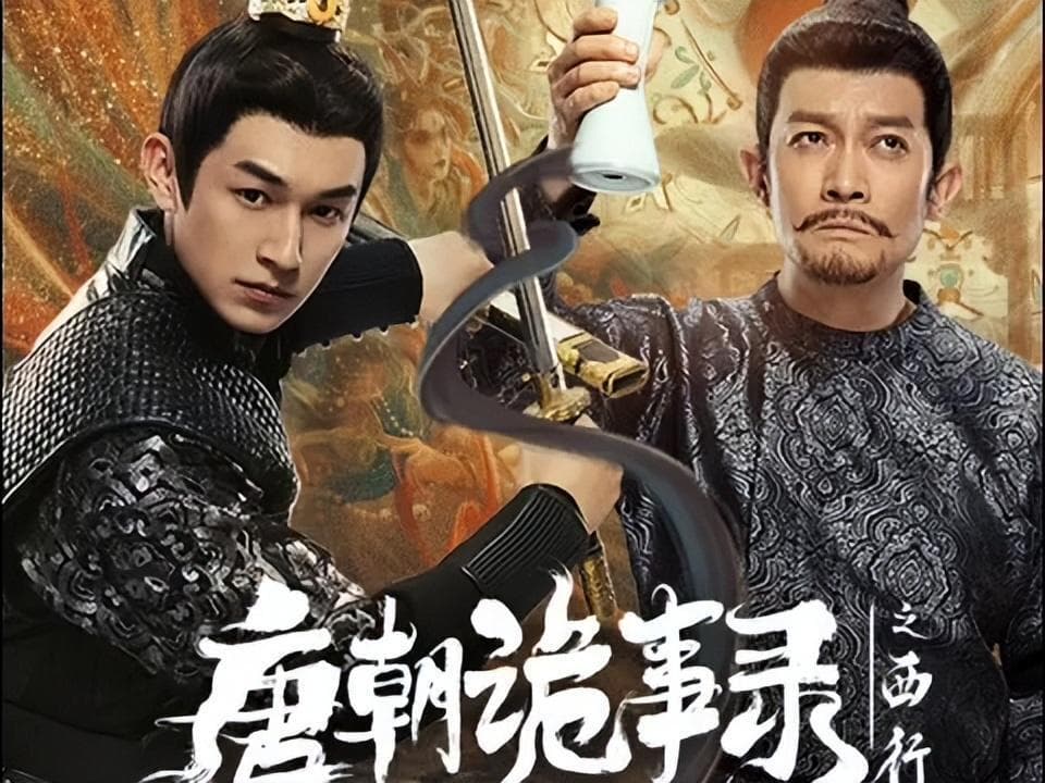 近期古装剧排行榜前10名，《流水迢迢》排第6，《柳舟记》第5