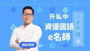 牺牲小我的真正含义