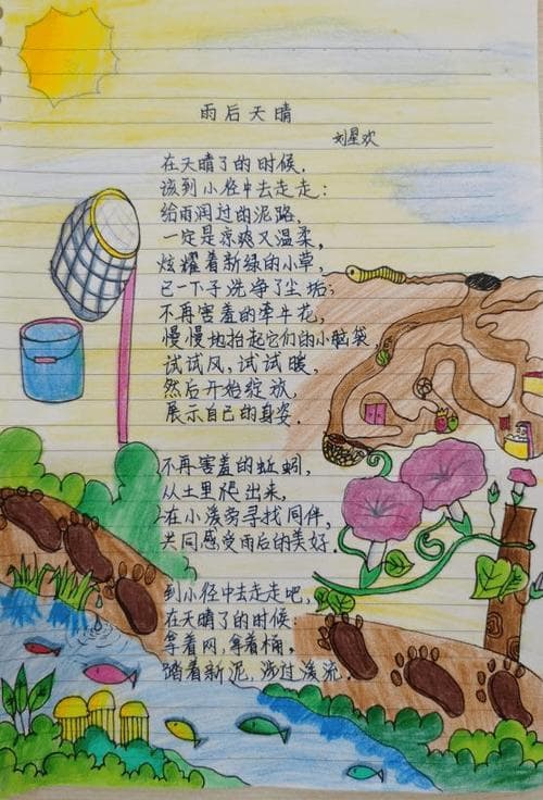 趣味性作文写作指南：从生活琐事到奇思妙想，让你的文章生动有趣！