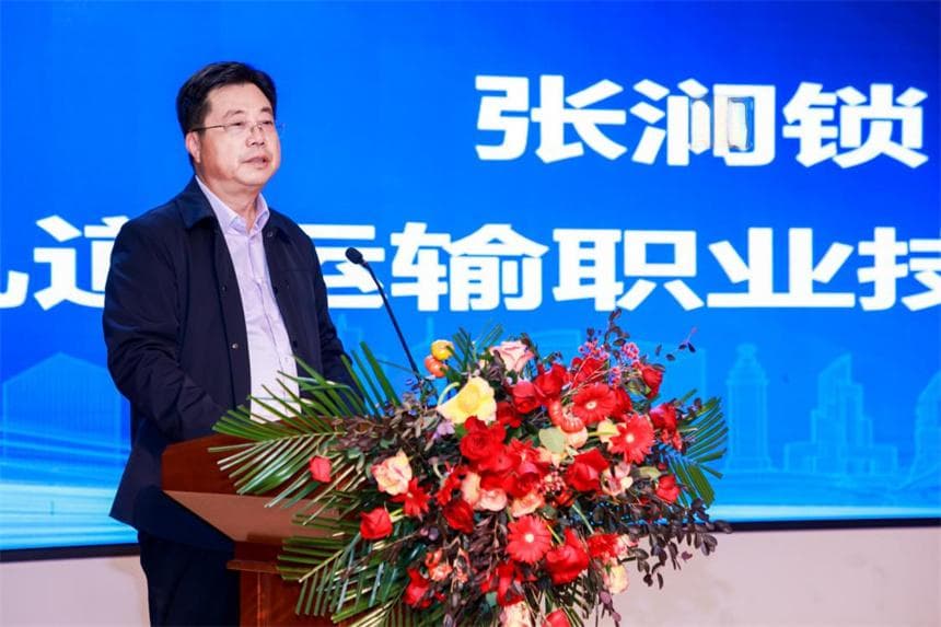 全国专家学者齐聚河北 共谋职教高质量发展新途径