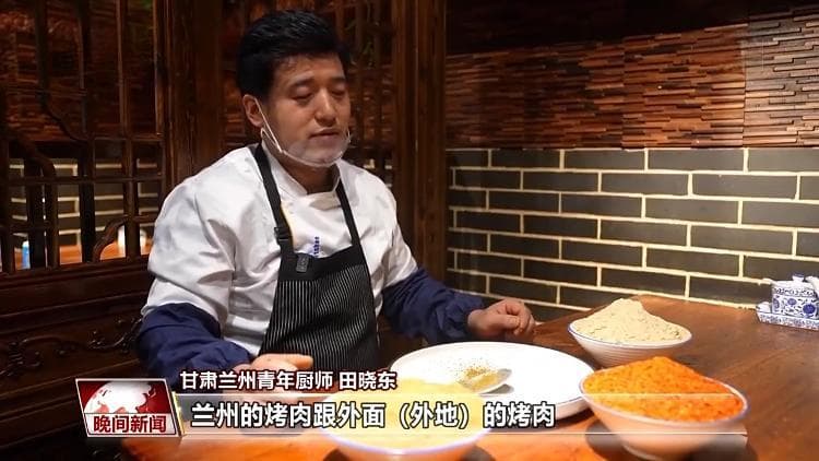 烤肉、烤鸭、烤馕 他们如何传承火焰上的烹饪艺术？