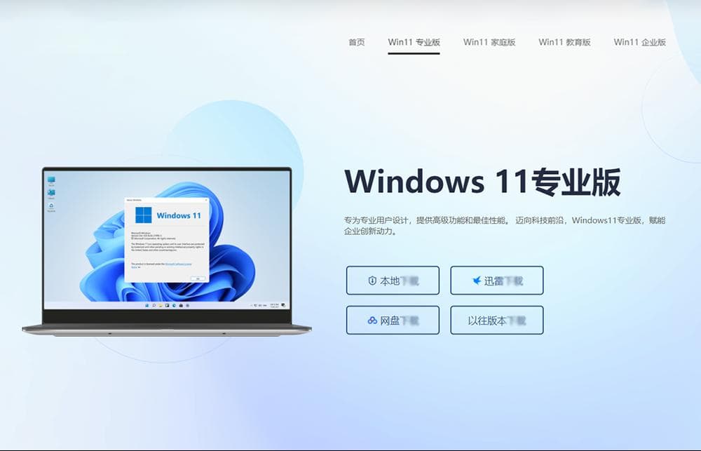 Windows操作系统更新与升级的区别