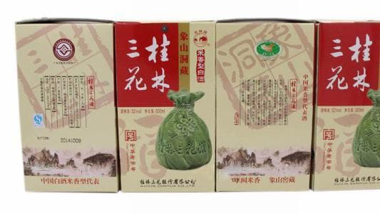 广西十大名酒：从桂林三花到湘山酒