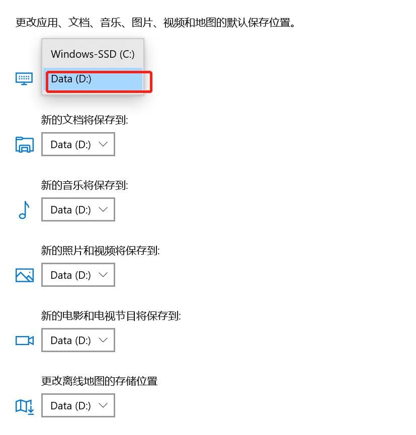 新电脑必做的6个优化设置