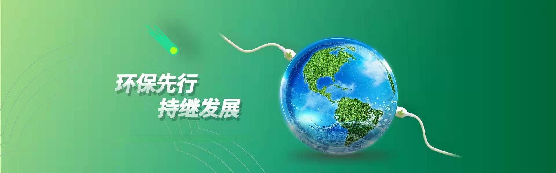 环评制度大洗牌：行业生死局，谁能活过2030年？