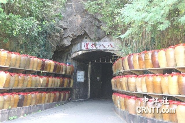 中评镜头：马祖八八坑道窖藏老酒有美丽谎言