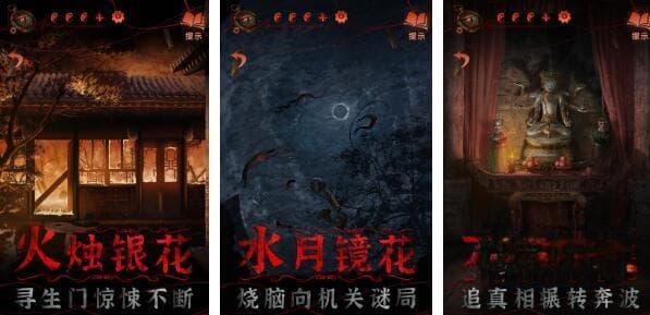 2024高人气文字解谜类游戏有哪些 好玩的文字解谜类游戏推荐