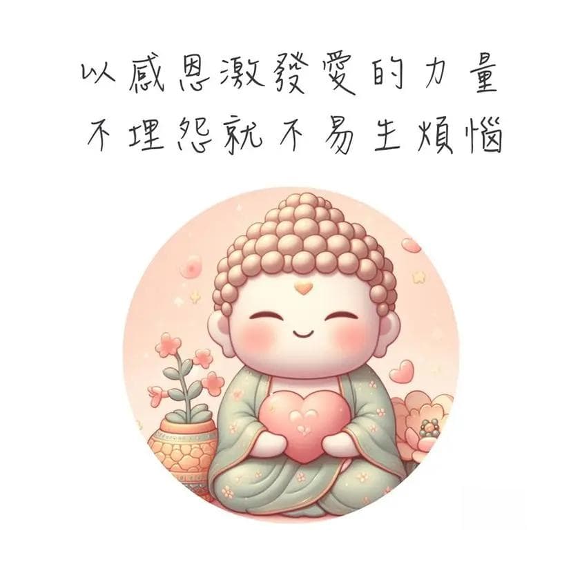 《了凡生意经》中的五点人生智慧