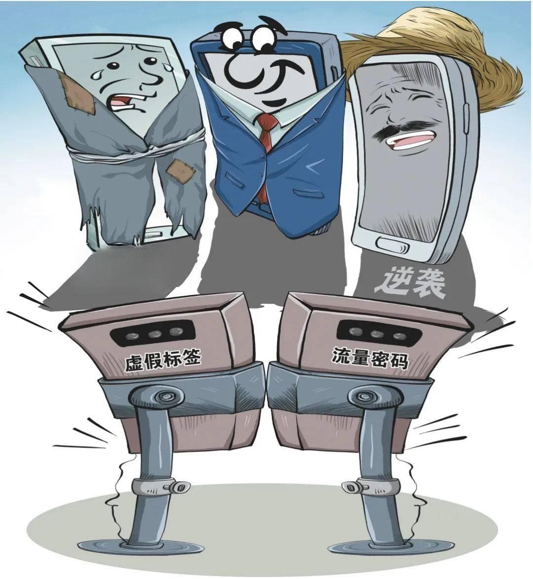 网络主播为博流量虚构学历经历，专家：通过虚假标签引流变现涉嫌虚假宣传