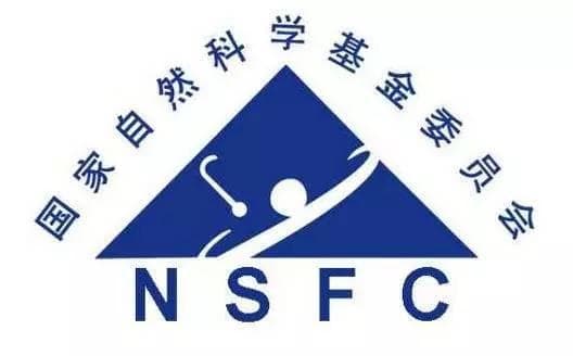 国家自然科学基金申报中研究方案设计的经验技巧