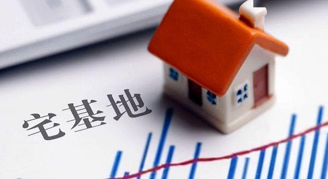 农村宅基地进入付费时代？以下情况可能要收费