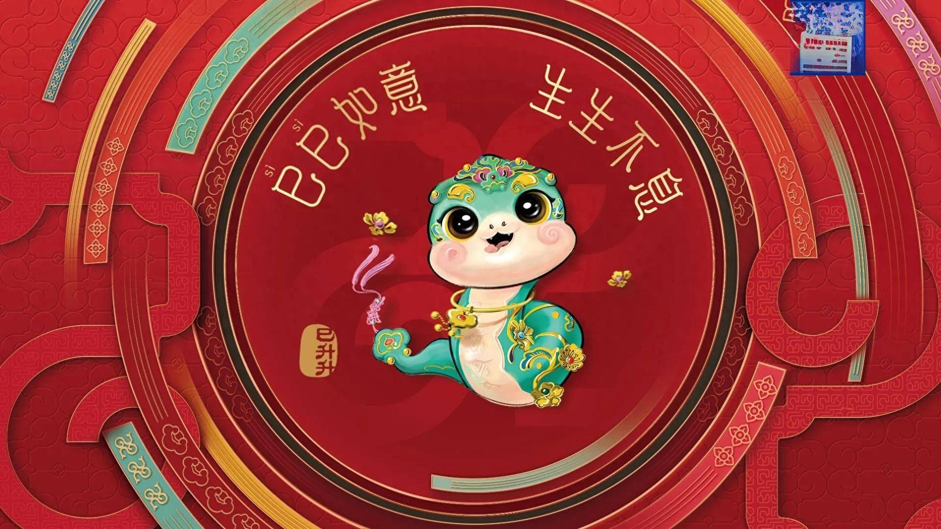 2025央视春晚联排大揭秘：明星阵容强大，节目类型丰富