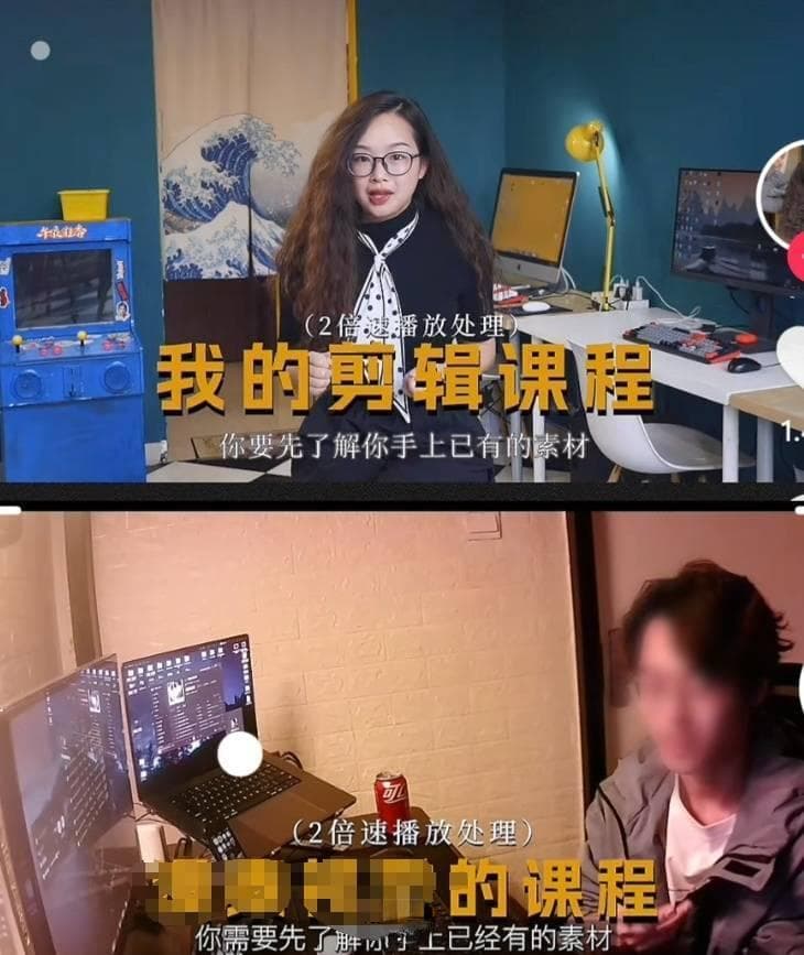 耗时半年创作的课程被照搬 百万剪辑课程博主网络发声：判决胜诉生效2个月后仍未赔偿