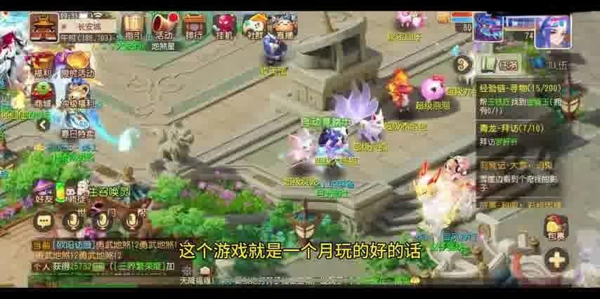 梦幻西游手游PC端多开检测手段解析与攻略