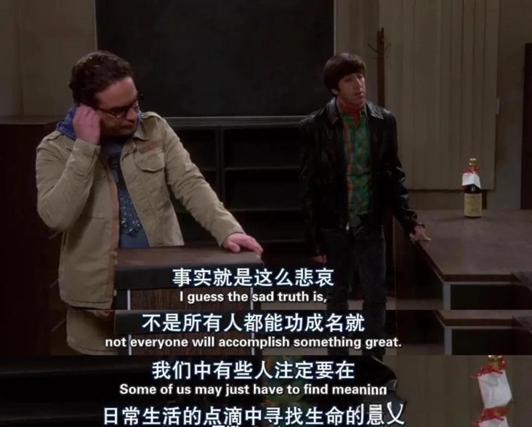 会错意是什么意思