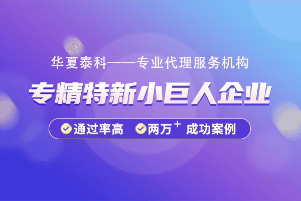 小巨人企业申报材料中的市场占有率报告怎么弄？编制方法、数据来源及注意事项
