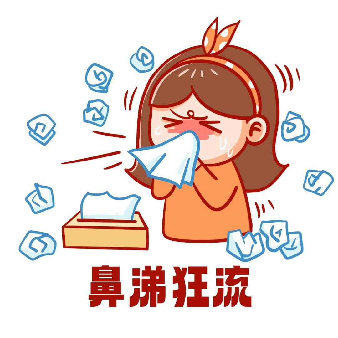 鼻炎怎么办？丨专家分享：专病专治很重要！