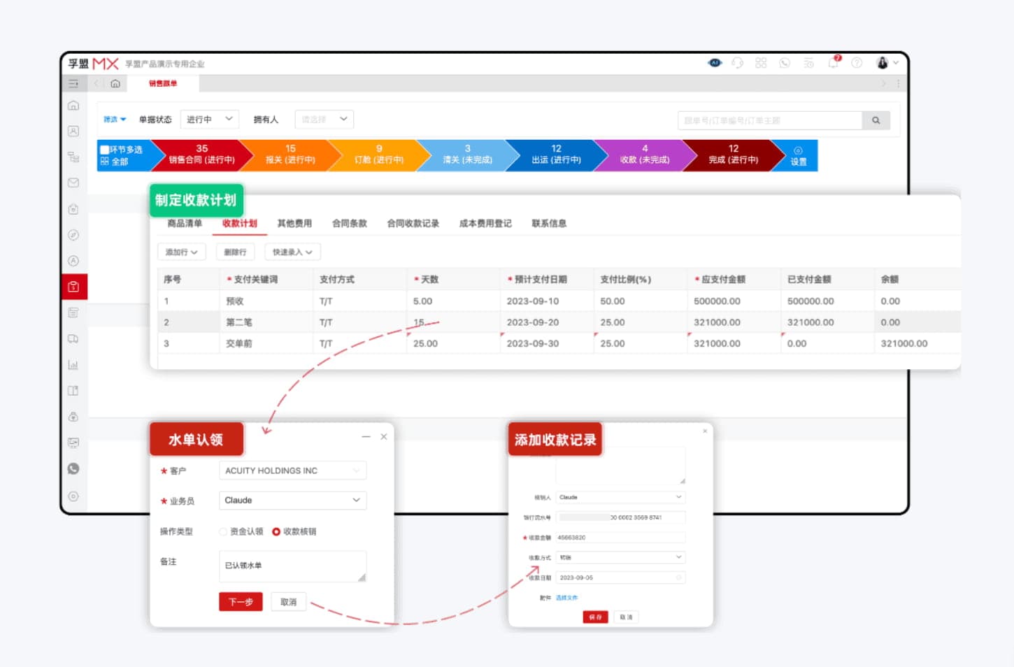收汇水单和银行回单一样吗？