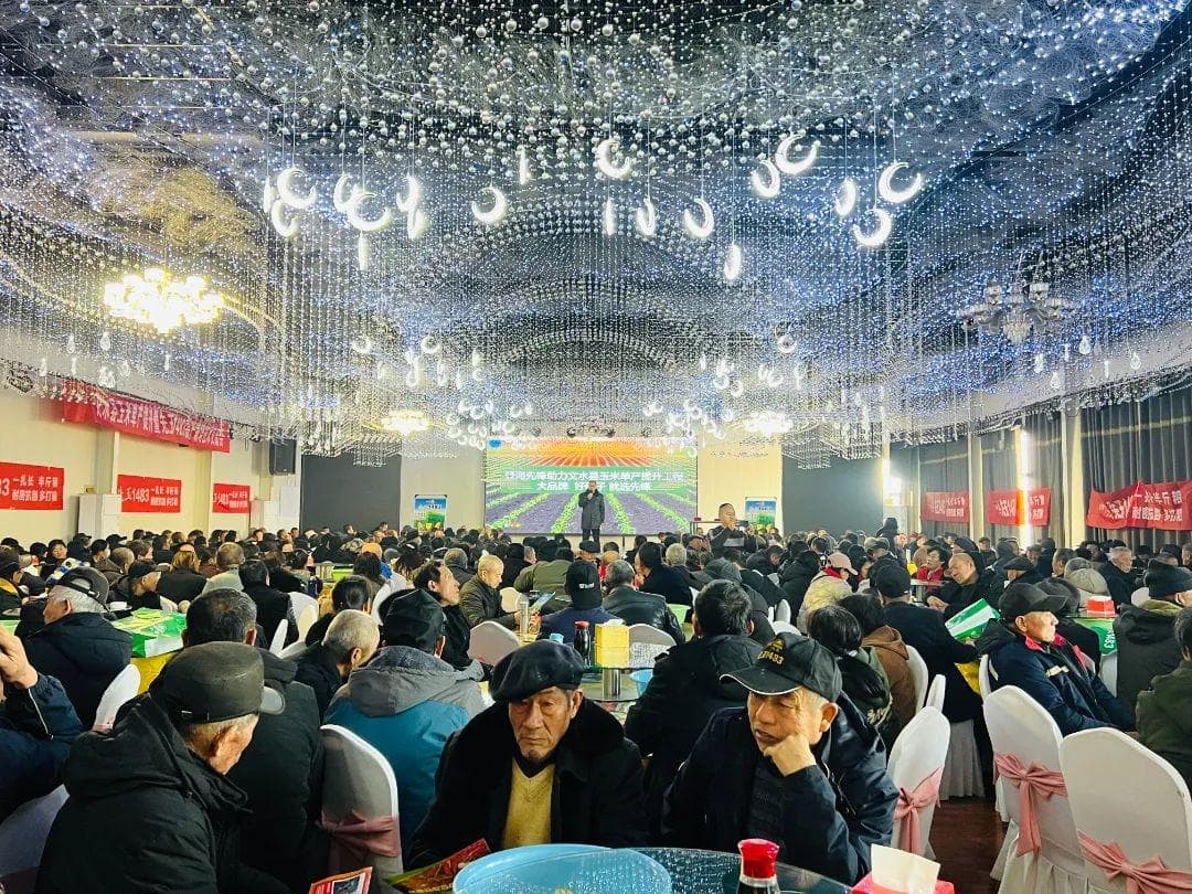 文水县举办玉米单产提升技术交流会 先玉1483表现亮眼