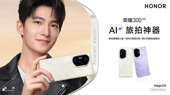 明星肖像代言的心理效应：消费者为何钟爱明星代言的产品？