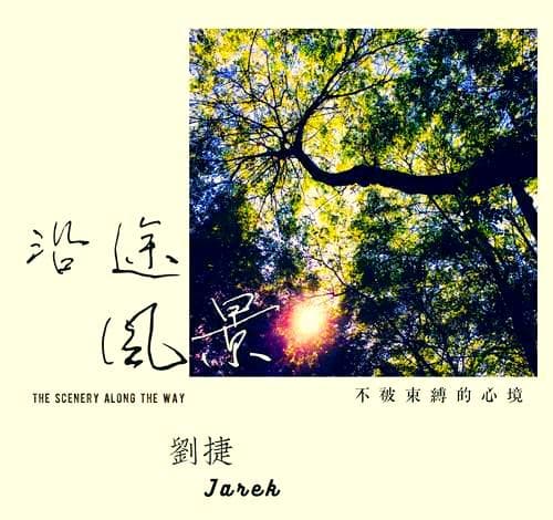 长沙火车南站出行全攻略：双进双出设计与停车指南