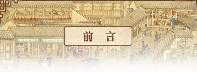 《乾隆南巡图》数字展：动态再现盛世繁华