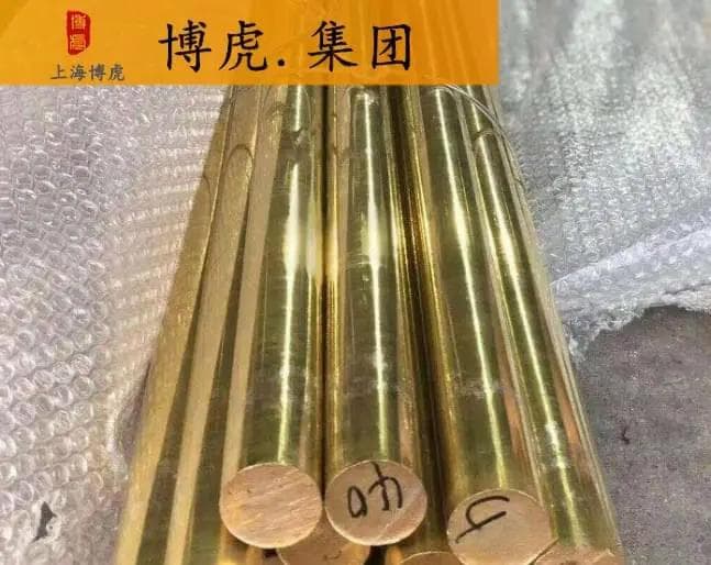 H59铜合金良好的抗磨损性能，常被用于制造轴承、齿轮等机械零件